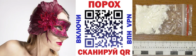 Амфетамин Розовый Сокол
