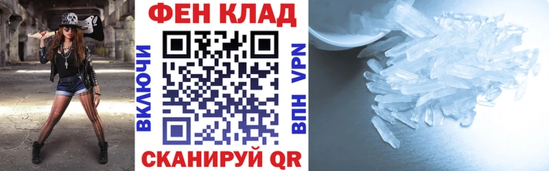 цены наркотик  Сокол  Амфетамин Розовый 