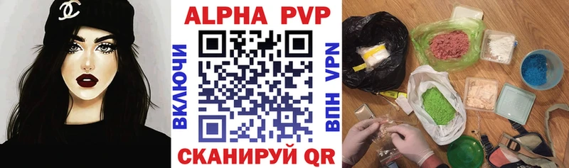 A-PVP крисы CK  Сокол 