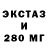 Метамфетамин кристалл Piggy Boink