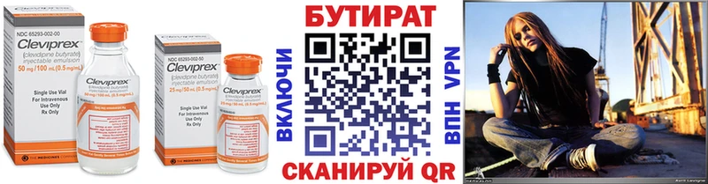 БУТИРАТ GHB Сокол