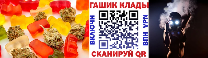Еда ТГК конопля  Сокол 