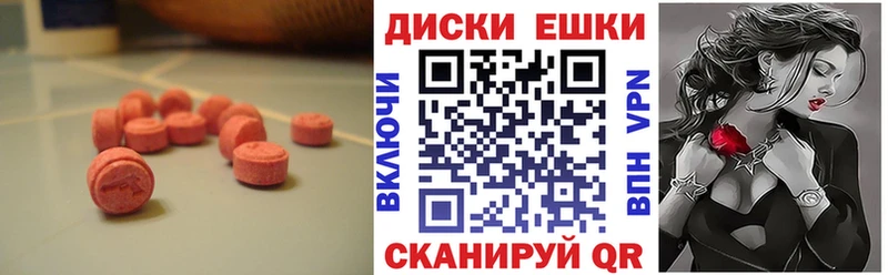 где найти наркотики  Сокол  Экстази TESLA 