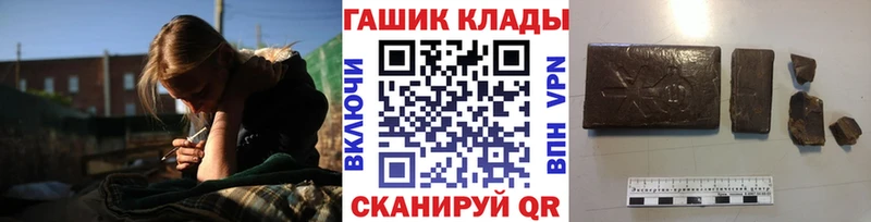 ГАШИШ убойный  купить   ссылка на мегу tor  Сокол 