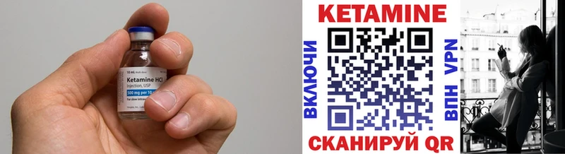 Кетамин ketamine продажа наркотиков Сокол