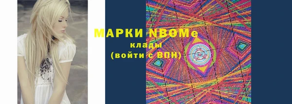 альфа пвп VHQ Алексеевка