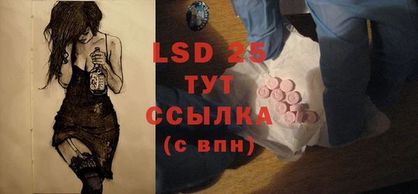 экстази Абдулино
