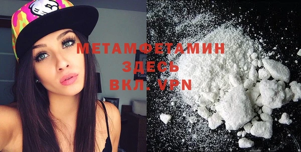 экстази Абдулино