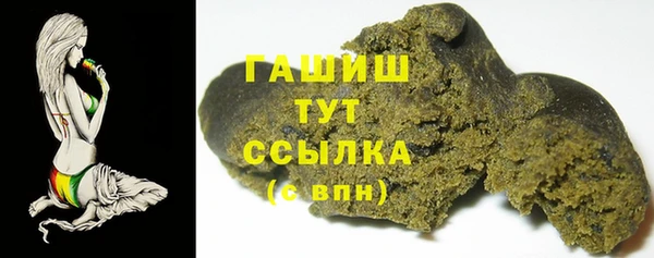 кокаин Абаза