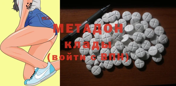 альфа пвп VHQ Алексеевка