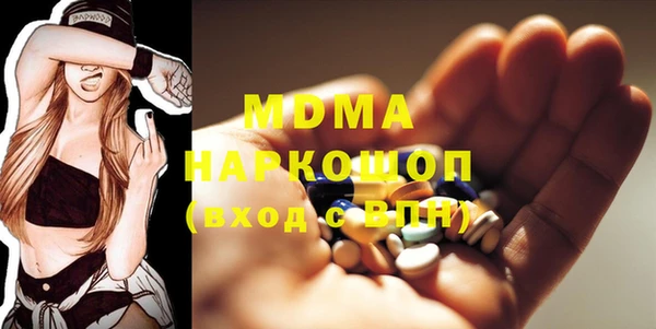 кокаин Абаза