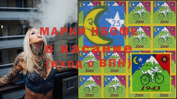 экстази Абдулино