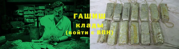 экстази Абдулино