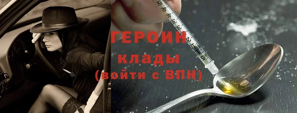 кокаин Абаза