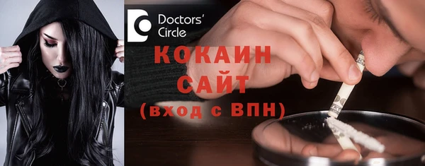 экстази Абдулино