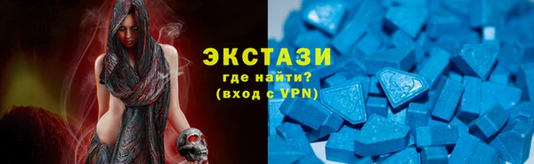 экстази Абдулино