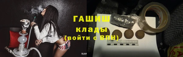 бутик Алексин