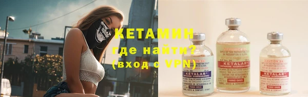 бутик Алексин