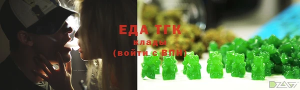 кокаин Абаза
