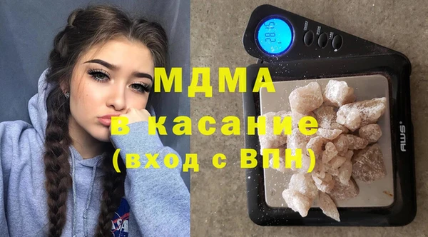 экстази Абдулино