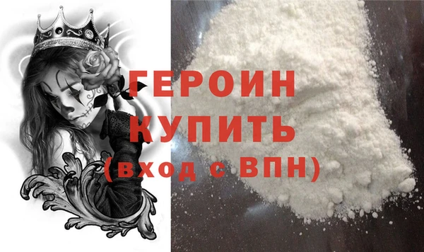 кокаин Абинск