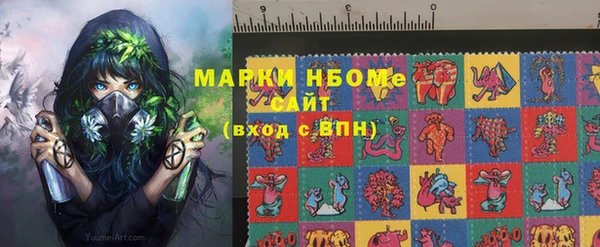 альфа пвп VHQ Алексеевка