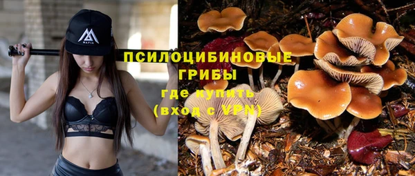 кокаин Абинск