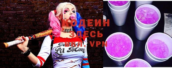 кокаин Абаза