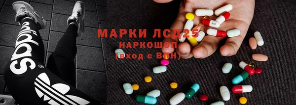 кокаин Абинск