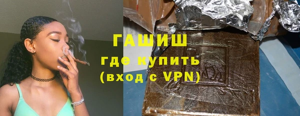 кокаин Абинск