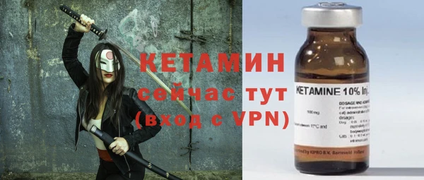 кокаин Абаза