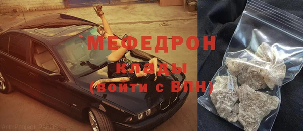 кокаин Абаза