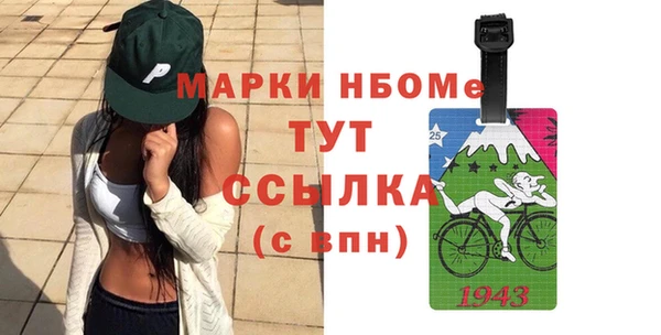 альфа пвп VHQ Алексеевка