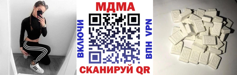 МДМА Molly  наркошоп  Сокол 
