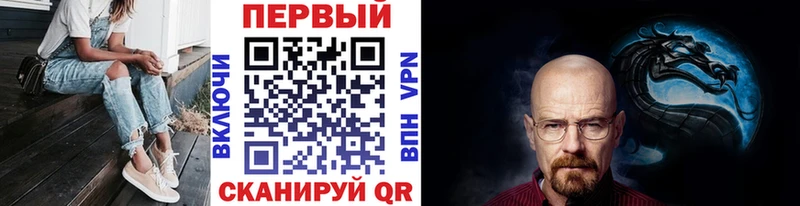 МЕТАМФЕТАМИН витя нарко площадка наркотические препараты OMG ССЫЛКА Сокол дарнет шоп