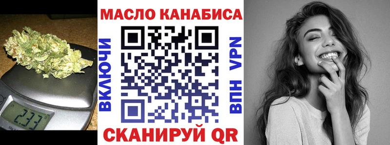 ТГК вейп  Сокол 